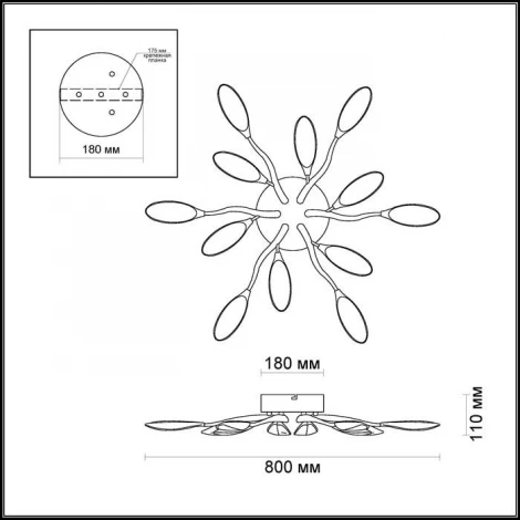 Потолочная люстра Odeon Light Scoppa 3994/50CL