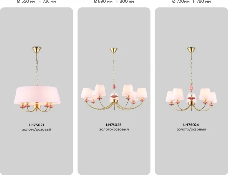 Бра Ambrella High Light LH75027 (220V)