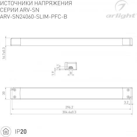 Блок питания ARV-SP-24060-SLIM-PFC-B (24V, 2.5A, 60W) (Arlight, IP20 Пластик, 5 лет) 022924(3)