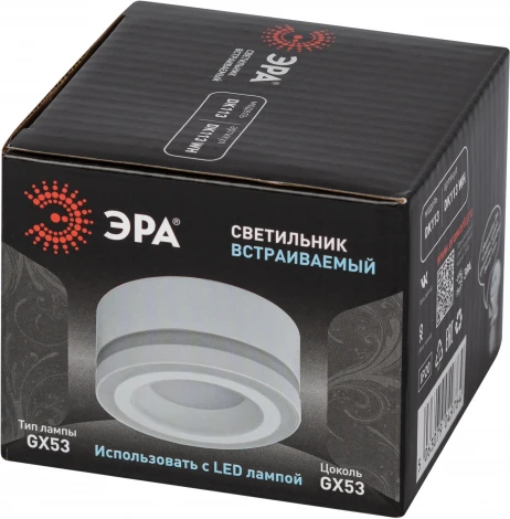 Встраиваемый точечный светильник ЭРА DK113 WH (220V)