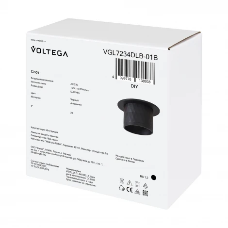 Встраиваемый светильник Voltega Motiv VGL7234DLB-01B
