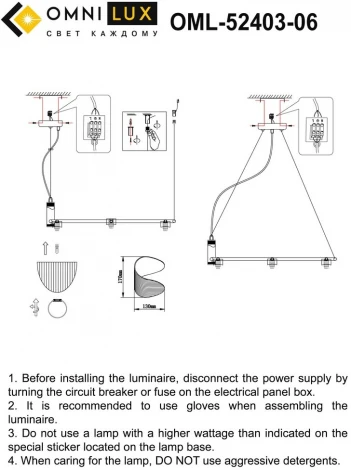 Подвесной светильник Omnilux Cennina OML-52403-06 (220V, на тросе, шарики, круглые)
