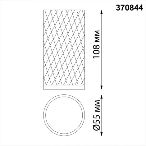 Светильник накладной Brill 370844 (220V, круглые)