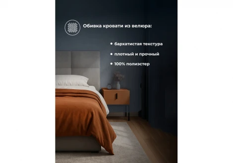 Кровать Манака 160 (ЛДСП) Woodville 607876