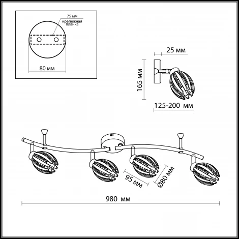 Спот Odeon Light Akra 2590/4W