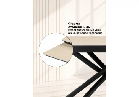 Керамический стол Мэриан 140 Notta 664960