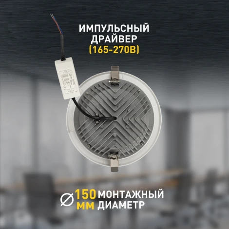 Встраиваемый точечный светильник светодиодный ЭРА SDL-10-90-30K-W20 (220V, круглые, IP40)