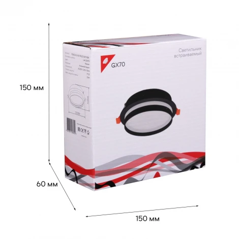 Точечный светильник Reluce 70002-9.0-001RLD GX70 BK