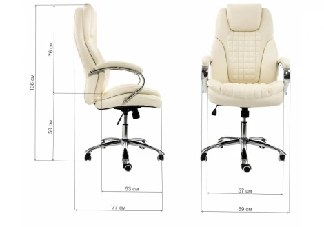 Компьютерное кресло Woodville Herd cream 1866