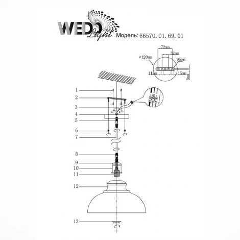 Подвесной светильник Wedo Light Tramin 66570.01.69.01
