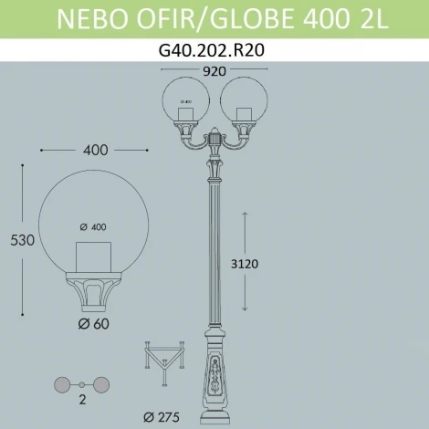 Наземный фонарь Fumagalli Globe 400 G40.202.R20.AYE27 (220V, шарики, IP65)
