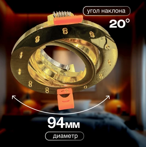 Точечный светильник встраиваемый  Dio D'Arte Osimo Gold Osimo GU10.5.14.9.5.101 G