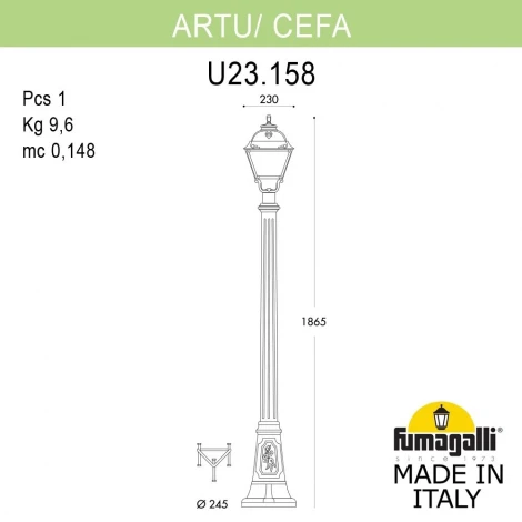 Наземный уличный фонарь Fumagalli Cefa U23.158.000.AXE27