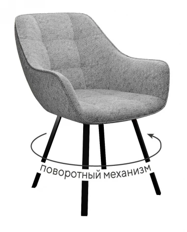 Стул DikLine 252 М поворотный, NS10 GREY, ножки черные арт.00-00073387