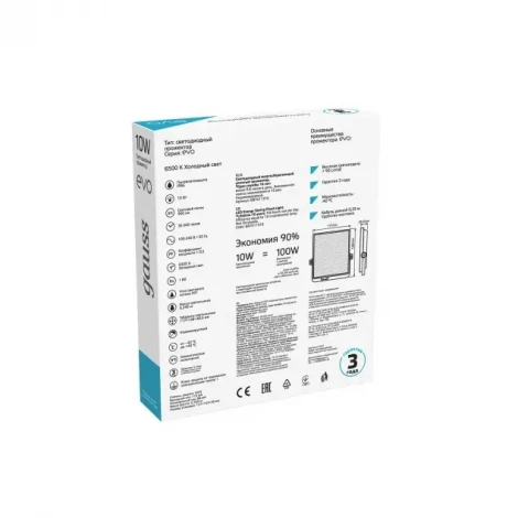 Прожектор уличный Gauss EVO 687511310 (LED, 220V, IP65)