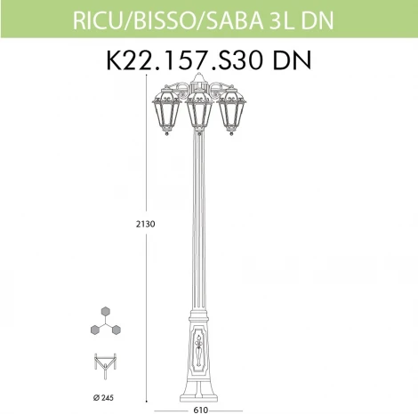 Наземный фонарь Fumagalli Saba K22.157.S30.VYF1RDN (220V, IP44)