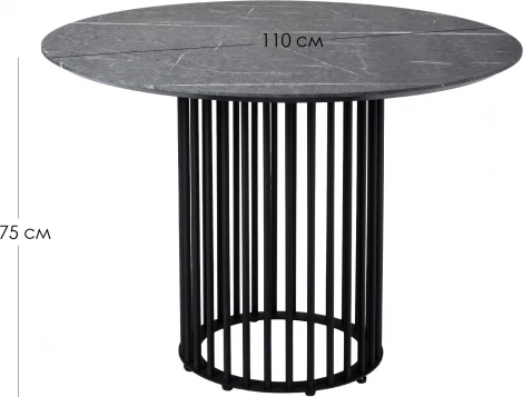 Стол обеденный Patrik  New д.110 Американский орех /Золото R-Home арт.4103120h