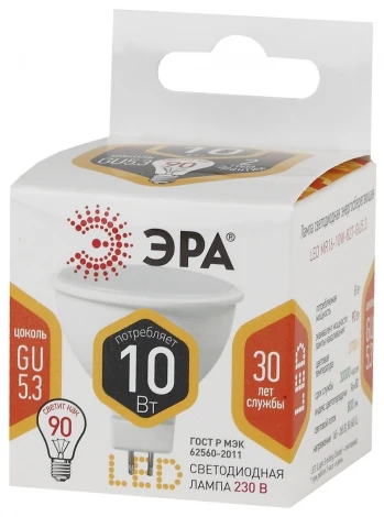 Лампочка светодиодная GU5.3 10W ЭРА LED MR16-10W-827-GU5.3