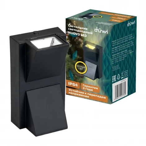 Архитектурная подсветка светодиодная duwi 24776 4