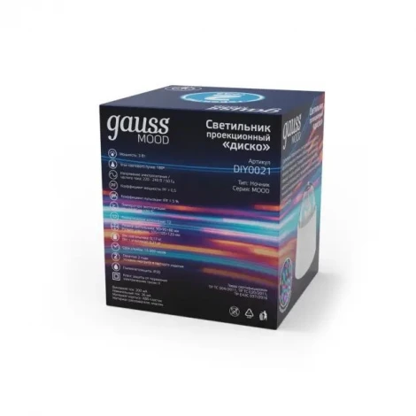 Ночник Gauss Mood DIY0021