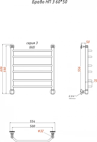 Полотенцесушитель водяной Тругор ЛЦ Браво НП 3 60x50