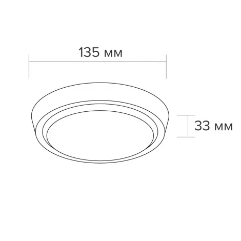 Настенно-потолочный светильник светодиодный 10Вт 6500K IP40 Wolta DBO01-10-6.5K