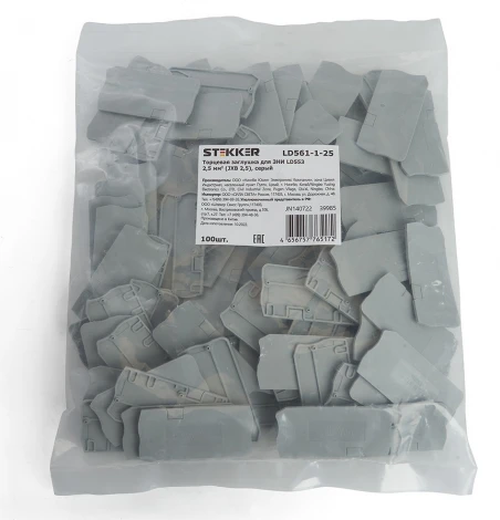 Торцевая заглушка для ЗНИ (серый) Stekker 39985