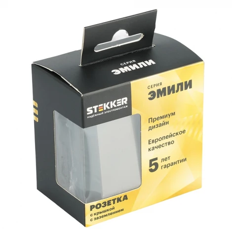 Розетка с заземлением с защитной крышкой (антрацит, soft touch) Stekker Эмили 49933