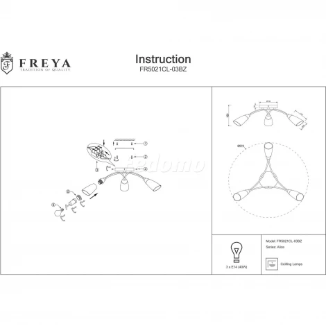 Потолочная люстра Freya Alice FR5021CL-03BZ