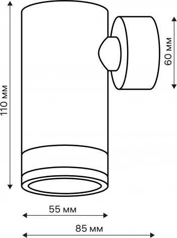 Спот Ritter Arton 59954 8