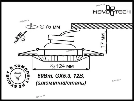 Встраиваемый точечный светильник Novotech Ligna 370272