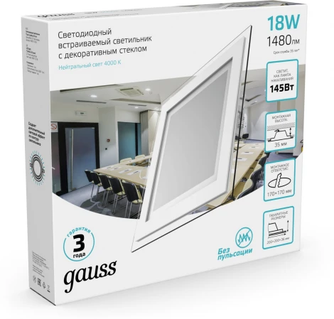 Светильник Gauss Glass 948111218 18W 1480lm 4000K IP20 с дек стек LED