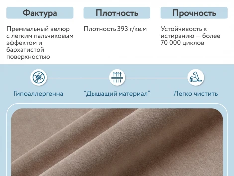 Диван угловой бежевый D1 Портленд AAA4150013 Premier 09