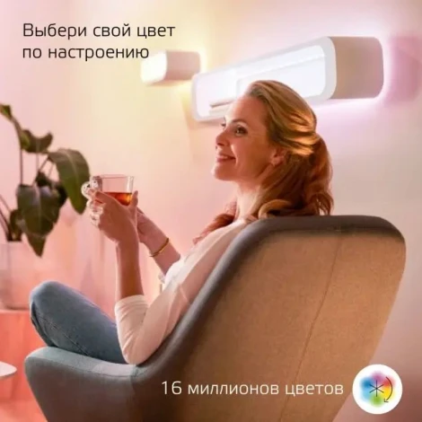 Умная светодиодная лента Gauss Smart Home 5020122