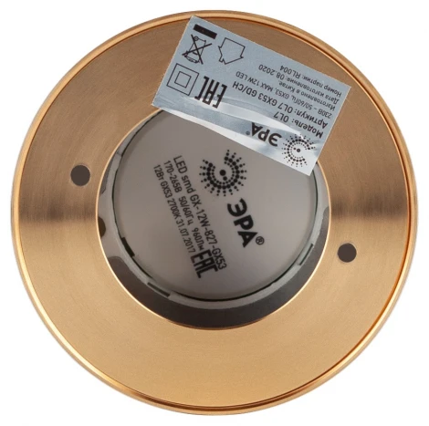 Точечный светильник ЭРА OL7 GX53 GD/CH OL7 GX53 GD/CH