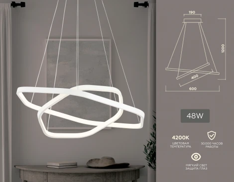 Подвесная люстра Ambrella Line FL360 (LED, 220V, на тросе, кольцо)
