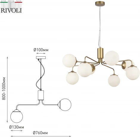 Подвесная люстра Rivoli Felicity 3150-308