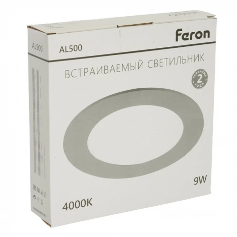 Светильник встраиваемый светодиодный Feron AL500 51611