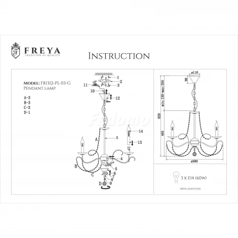 Подвесная люстра Freya Gracia FR1312-PL-03-G