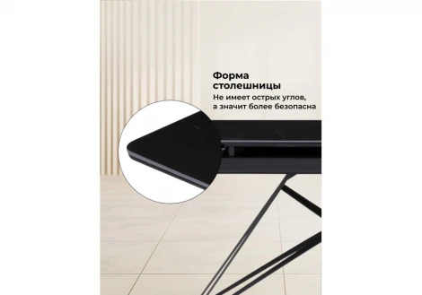 Кухонный стол Notta Блэкберн 140(200)х80 черный мрамор shakespeare black / черный