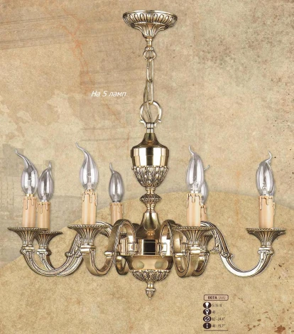 Подвесная люстра Riperlamp 007A 007A/5 AA