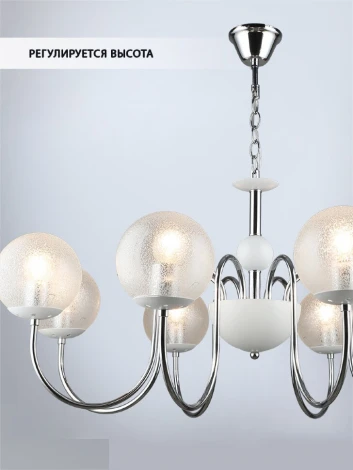 Подвесная люстра Wedo Light Betisa WD3622/8H-WT-CR-WT