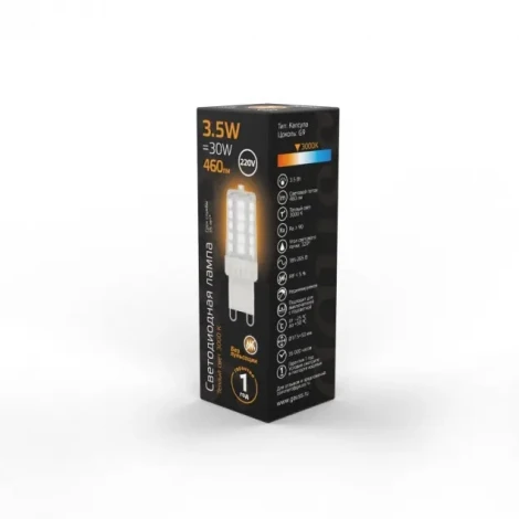 Лампочка светодиодная Gauss 107009105