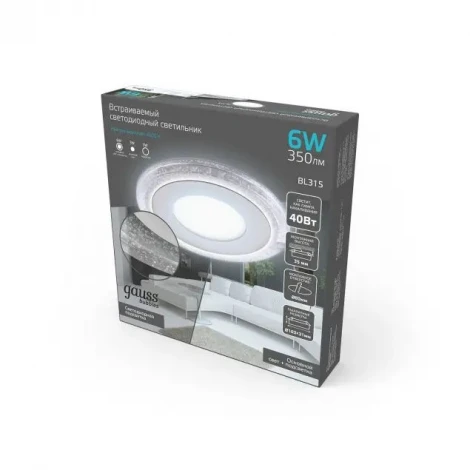 Точечный светильник встраиваемый Gauss Bubbles BL315