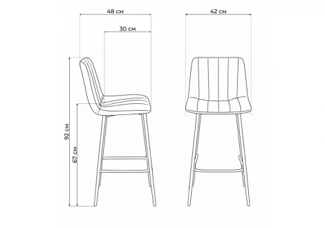 Полубарный стул Дани Notta 632325