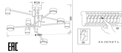 Потолочная люстра на штанге Zortes Lunar ZRS.1805.08 (LED, 220V)