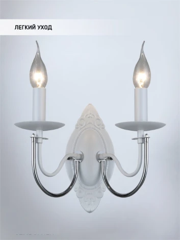 Бра Wedo Light Kali WD3540/2W-WT-CR-CL