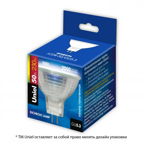 Лампочка галогенная полусфера серая GU5.3 50W Uniel JCDR-50/GU5.3