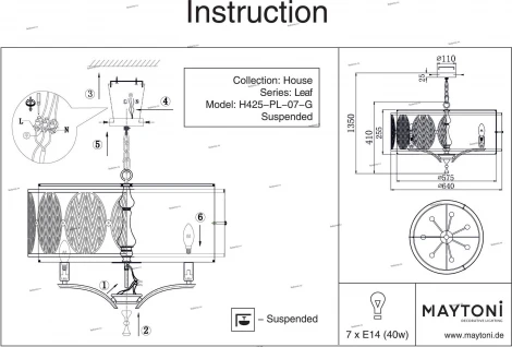 Подвесная люстра Maytoni Leaf H425-PL-07-G
