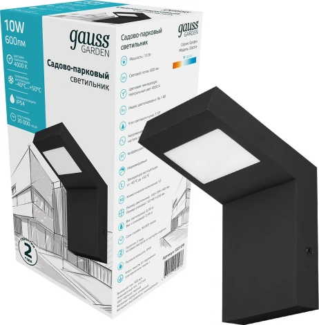 Наземный светильник Gauss Electra GD109 (LED, 220V, IP54)